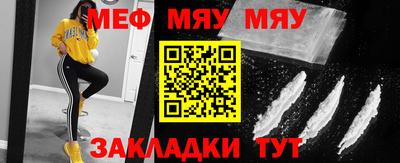 альфа пвп VHQ Лесосибирск
