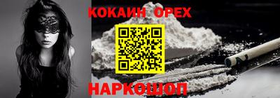 альфа пвп VHQ Лесосибирск