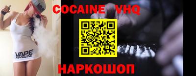 альфа пвп VHQ Лесосибирск