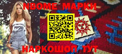 альфа пвп VHQ Лесосибирск