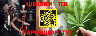 мяу мяу мука Ливны