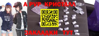 альфа пвп VHQ Лесосибирск