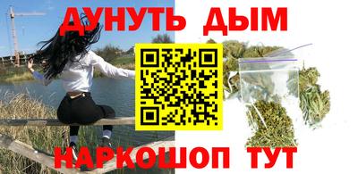 героин Ликино-Дулёво