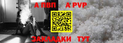 мяу мяу мука Ливны