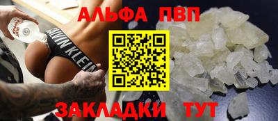 мяу мяу мука Ливны