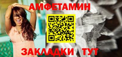 альфа пвп VHQ Лесосибирск