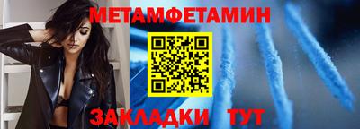 альфа пвп VHQ Лесосибирск