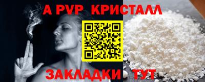 альфа пвп VHQ Лесосибирск