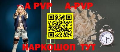 альфа пвп VHQ Лесосибирск