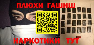 героин Ликино-Дулёво