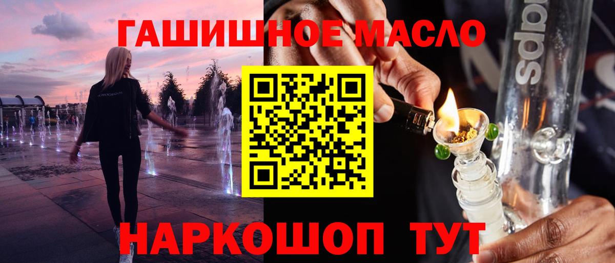 Дистиллят ТГК Wax Троицк