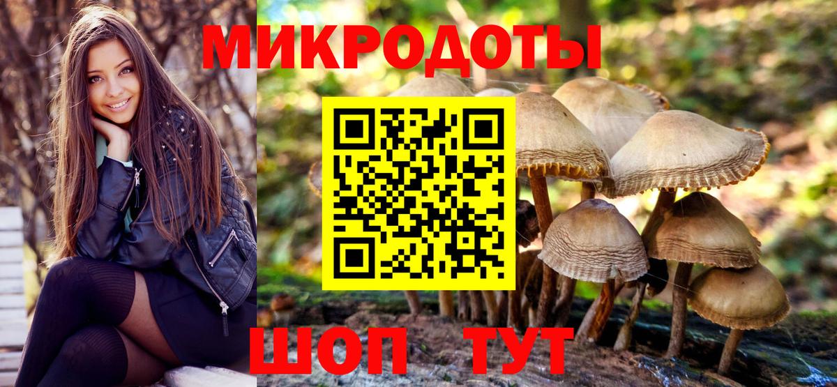 Марихуана Троицк