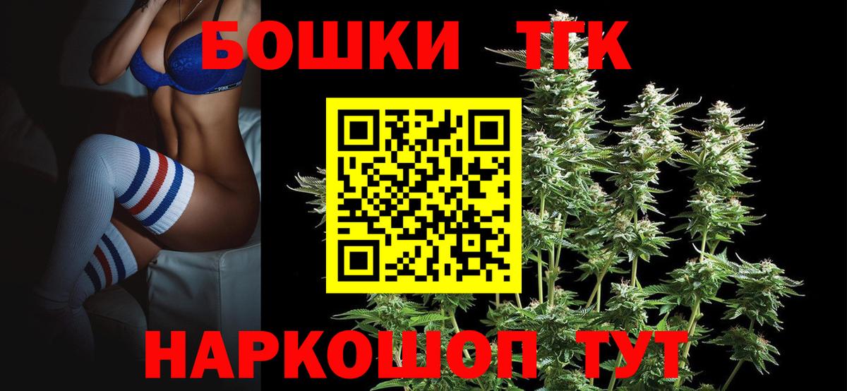 Шишки марихуана сатива  Шишки марихуана конопля  Вход с VPN  Троицк 